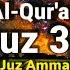 Juz 30 Juz Amma Full Al Quran Salah Musally Beautiful Quran Recitation English Translation