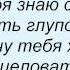 Слова песни Ласковый май Гудбай бэби