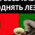 Реальный Лезгистан Mp4
