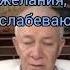 ЧИСТАЯ ДЖАПА Shorts бхакти святоеимя чайтаньячандрачаран мантра медитация лень желания