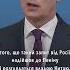 НАТО бачить ознаки що Росія просить Китай надати зброю для війни в Україні Столтенберг Shorts