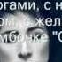 Zemfira Rumba With Lyrics 1999 Земфира Румба