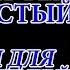 Заметки 97 Сафари для победителей Артем Каменистый впечатления после прочтения книги