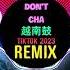 Don T Cha 越南鼓 HT Boss Remix Tiktok 抖音 2023 越南鼓卡点舞 The Pussycat Doll Hot Tiktok Douyin