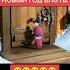 открывай сука новый год