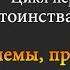 Аиша и проблемы происходившие в ее супрежеской жизни Часть8 30