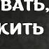 Как найти свое истинное я Фридрих Ницше и путь к сверхчеловеку ЭКЗИСТЕНЦИАЛИЗМ