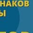 ТОП10 признаков секты 12 шагов подходит под это определение