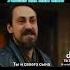Турецкий сериал легенда