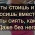 Клава Кока Плачешь Текст Песни