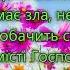 Чисте серце де його шукати Виталий Овчаренко Шаги слышны