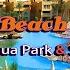 Rehana Royal Beach Resort 5 Aquapark Spa Family Couples Only