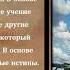Инфоурок Традиционные религии России Библиотека филиал 14