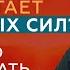 Жизненные силы Где взять энергию когда нет сил Жизненная энергия на нуле жимба тибет