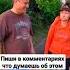 Соседи проверяют границу дачи Между садовыми участками соседка неправильно поставила забор