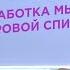 ЗДОРОВАЯ СПИНА И РОВНАЯ ОСАНКА СНИМАЕМ ЗАЖИМЫ И РАССЛАБЛЯЕМ МЫШЦЫ СПИНЫ 50 МИНУТ