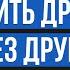 Очень нежный стих и песня Нам не жить друг без друга читает В Корженевский Vikey М Магомаев