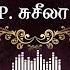 P B Sreenivas P Susheela Podcast Weekend Classic Radio Show RJ Sindo Tamil HD Songs