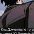 Точка зрения всеведующего читателя Всеведущий читатель Manhwa Omniscientreadersviewpoint манхва