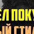 вышел покурить сборник 9