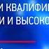 Сергей Хапров научный руководитель Института Семантики Систем