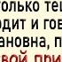 Как тёща увидела распухший у зятя Сборник свежих анекдотов Юмор