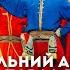 Запорожцы в исполнении Национального ансамбля танца Украины имени Павла Вирского