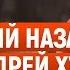 Юрий Назарук и Андрей Худо Про рестораны Львова холдинг FEST и продажу эмоций Big Money 53