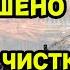 БУДУЩЕЕ ДВУХ ПРЕЗИДЕНТОВ РЕШЕНО Будет Большая Чистка Жуткие Предсказания Иосиф Ватопедский