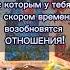 День рождения ТВОЕГО Мужчины картытаро таро эзотерика таролог гадание замуж ЛЮБОВЬ онлайн