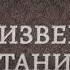 Соплеизвержение или метание Аленя Библиотека Меганыча Аудиокнига для мужчин