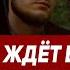 ЧТО НАС ЖДЁТ В 2021 М Вестник Бури Даниил Григорьев Выход Есть Константин Сёмин ВБ Originals
