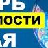 В КИТАЕ СНОСЯТ ДОМА Великий китайский пузырь недвижимости