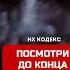 ВЕЛИКИЕ ЦИТАТЫ злодеев которые раскрыли истину мотивация цитаты истина злодей Shorts Short