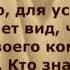 Russian Lessons Dostoyevsky Bratya Karamazovy The Brothers Karamazov Part1