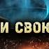 МЕДИТАЦИЯ ПОХУИЗМА И ИСПОЛНЕНИЯ ЖЕЛАНИЙ ВПУСТИ В СВОЮ ЖИЗНЬ СЧАСТЬЕ