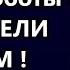 Плуг тысячу лет и вдруг роботы поумнели за три года Те кто голосовал ЗА теперь нам должны