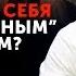 5 СПОСОБОВ Как справиться с токсичными людьми 16