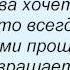 Слова песни Дискотека Авария Лето всегда