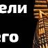 Фараоны Правители Древнего Египта история фараон фараоны египет єгипет правители правитель