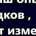 Биткоин кормит ИИ ДНК наш прежний опыт ОНИ хотят сломать Полиция работает на сатанистов