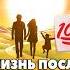 Павел Иванов Жизнь после жизни есть Я знаю 100 вопросов и ответов про потусторонний мир