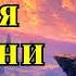 Петля Времени Книга 1 аудиокнига аудиокниги