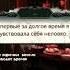 Я старалась почти получилось Вики и Мальбонте Секрет небес 2 сн2 Клуб романтики