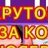 СУПЕР КРУТОЙ ЗАВОЗ ЦЕНЫ КОПЕЙКИ ПОСУДА ДЕКОР ТЕКСТИЛЬ БРЕНДЫ ФАМИЛИЯ МАГАЗИН новости обзор