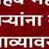 Narendra Patil On Vidhansabha ल कसभ न तर व ध नसभ ल ह मह य त ल फटक बसण र नर द र प ट ल