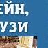 Отдых в отеле Петровский Причал в Ростове на Дону и посещение СПА и термы на Левобережной 45