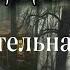 Ведьмин дар или наказание свыше 3 ВЕДЬМА 7 серия Заключительная автор Татьяна Байданова Мистика