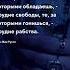 Деньги которыми обладаешь Про жизнь цитаты цитаты цитати прожизнь прожиття цитатадня деньги