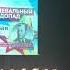 Ирландский танец Ансамбль песни и пляски В С Локтева 02 05 2024 КЗ Меридиан